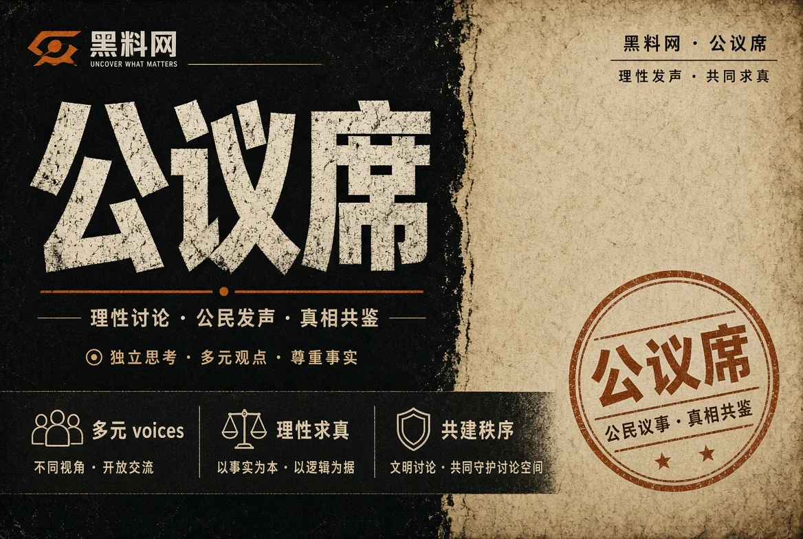 市井席公共信息和生活观察视觉